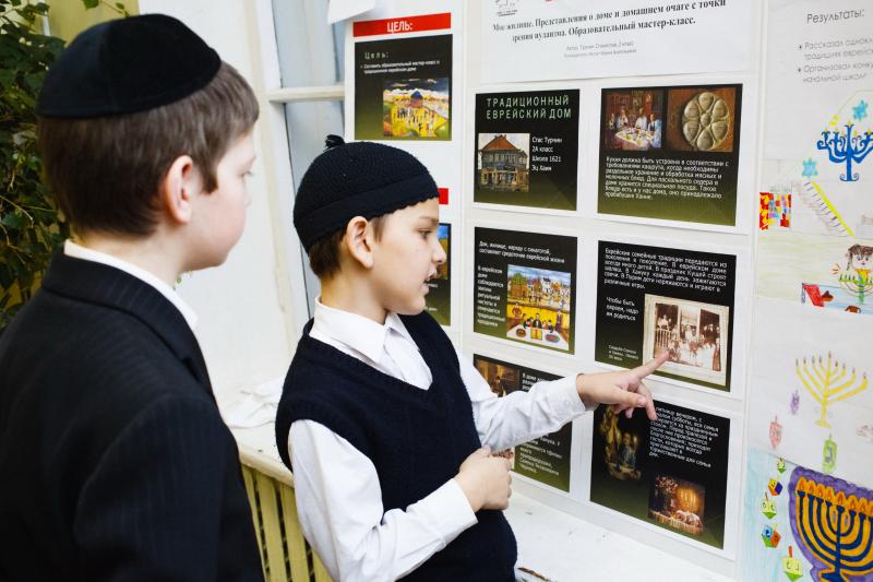 Российский еврейский конгресс проведет онлайн паблик-то об образовании по-еврейски