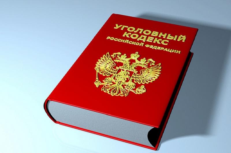 Новороссийская транспортная прокуратура разъясняет: С 1 декабря 2021 года в России вводится уголовная ответственность за использование заведомо поддельных средств идентификации для маркировки товаров