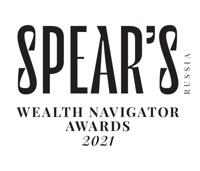 Премию SPEAR’S Russia Wealth Navigator Awards вручат в 13-й раз