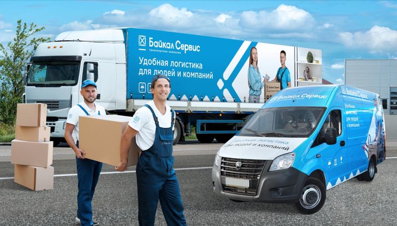 «Байкал Сервис» включил зеленый Краснодару