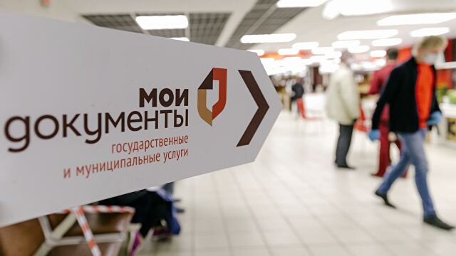 Услуги ФНС России доступны в МФЦ Орловской области