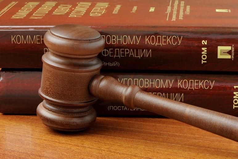 В Крымске вынесен приговор за дачу взятки и хранение наркотиков