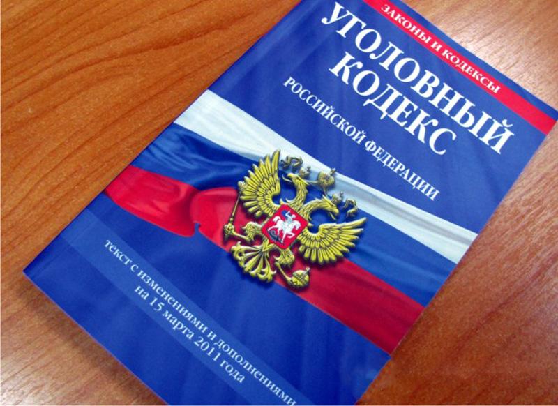 В Анапе вынесен приговор по уголовному делу о краже и растрате