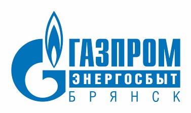 Центры обслуживания клиентов ООО «Газпром энергосбыт Брянск» переходят на новый график работы