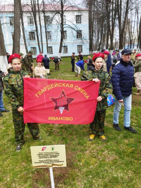 В Иванове подшефные Росгвардии приняли участие в акции «Сад памяти»
