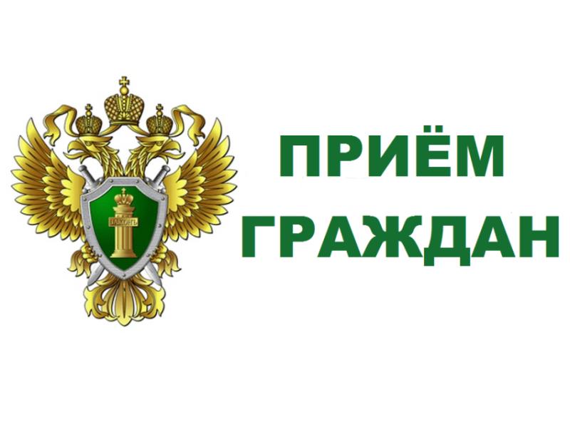 В прокуратуре Республики Карелия будет проведен прием граждан по вопросам, связанным с исполнением уголовных наказаний.