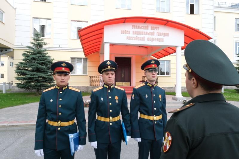 В Уральский округ Росгвардии прибывают выпускники военных вузов 
 для дальнейшего прохождения службы