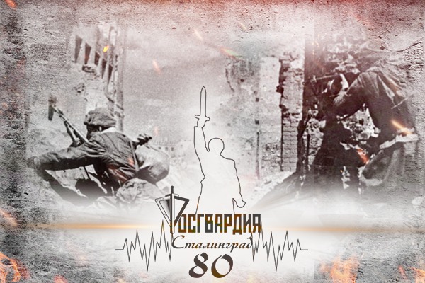 73 краснознаменный бронепоезд войск НКВД в обороне Сталинграда