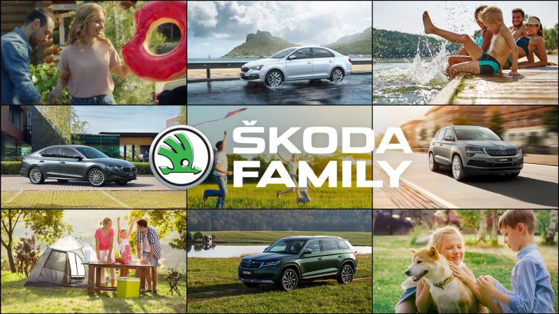 Для каждой семью есть своя ŠKODA!