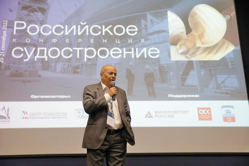 СПбГМТУ принял участие в IX Международной конференции «Российское судостроение»