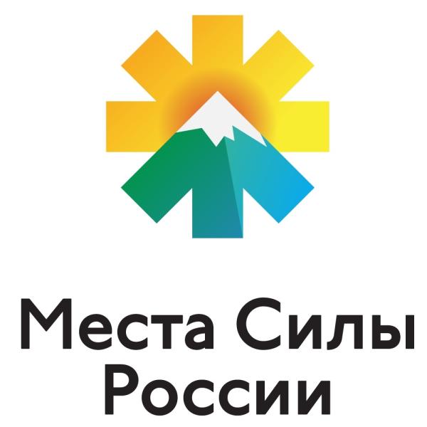 В Республике Татарстан реализуется проект федерального значения «Места силы России»