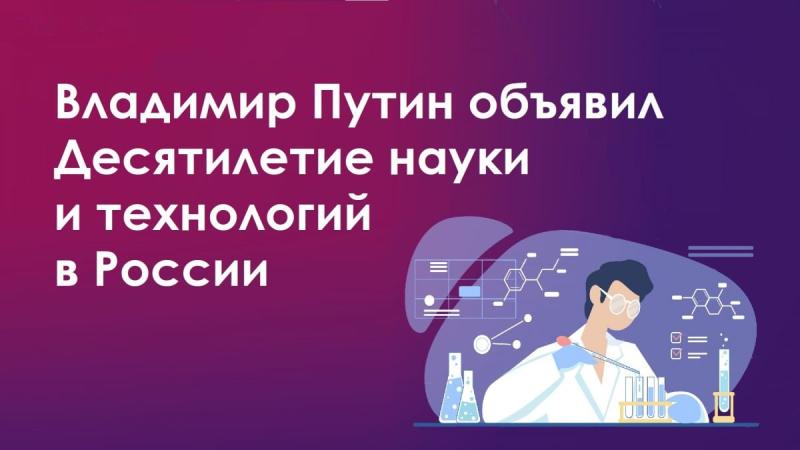 План проведения Десятилетия науки и технологий в Чеченской Республике поддержит Дмитрий Мазанов из РУПОР ПРО