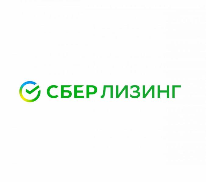 Клиенты СберЛизинга воспользовались субсидиями в размере 650 млн рублей