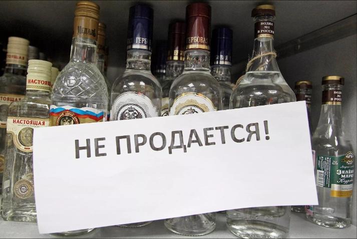 Быть или не быть? Сухой закон в период частичной мобилизации в Севастополе