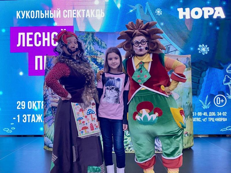 Кукольный спектакль «Лесной переполох» посмотрели в ТРЦ «Нора»