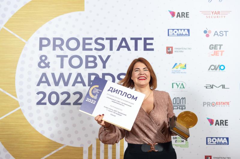 Гостиничный оператор 25/7 признан “Лучшим стартом” по мнению PROESTATE & TOBY Awards 2022
