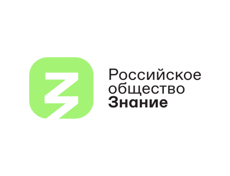 Заместитель председателя Правительства ЛНР открыла просветительский форум Общества «Знание» в Луганске