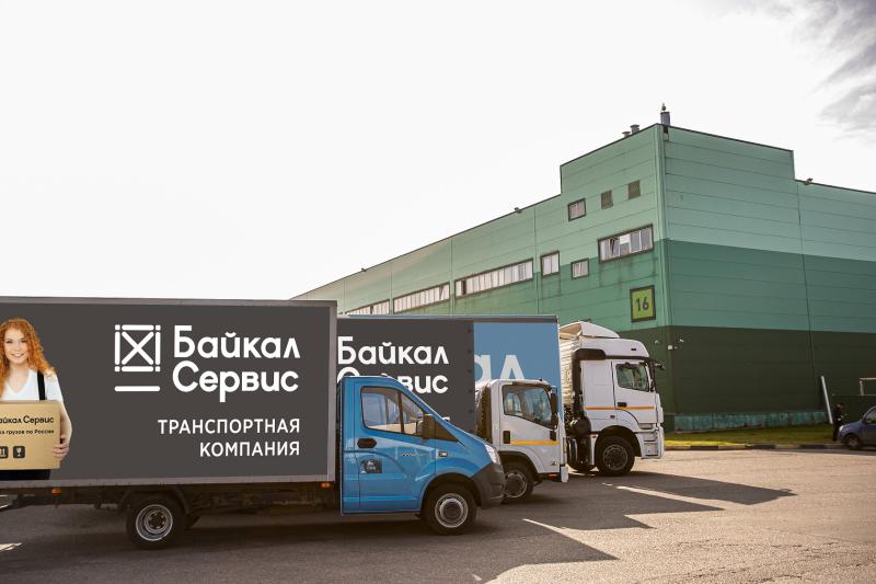 «Байкал Сервис» сменил локацию в Челябинске