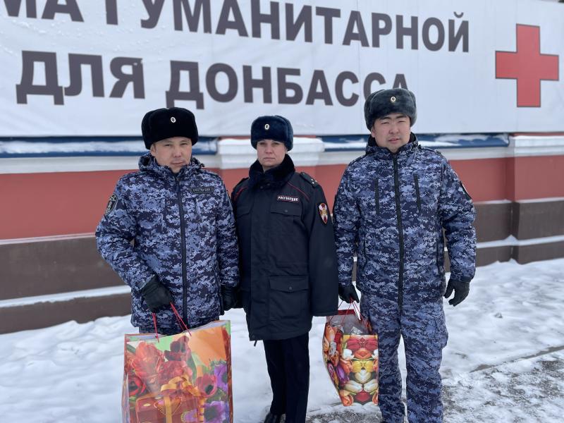 Росгвардейцы из Иркутска передали детям Донбасса новогодние сюрпризы