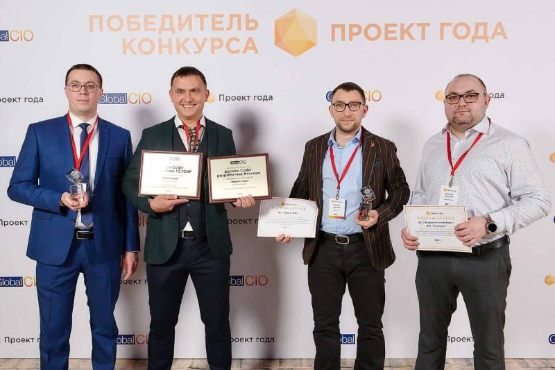 Сразу два проекта компании «Деснол Софт» стали победителями конкурса «Проект года Global CIO»