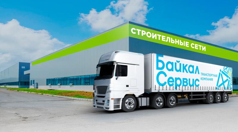 «Байкал Сервис» предлагает клиентам скидку 20% при доставке в строительные сети