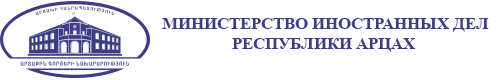 Государственный терроризм в Азербайджане: Заявление в связи с очередным перекрытием подачи газа в Нагорный Карабах