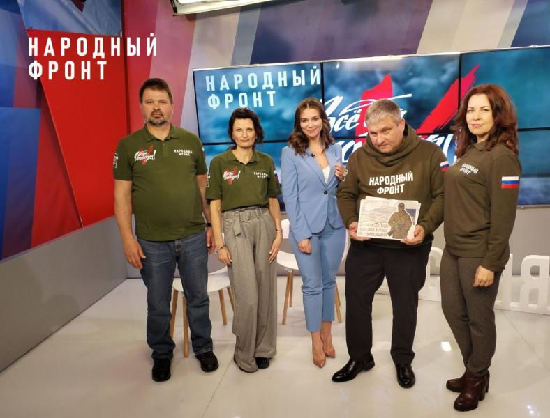 Народный фронт Ставрополья провел благотворительный марафон в поддержку бойцов на передовой