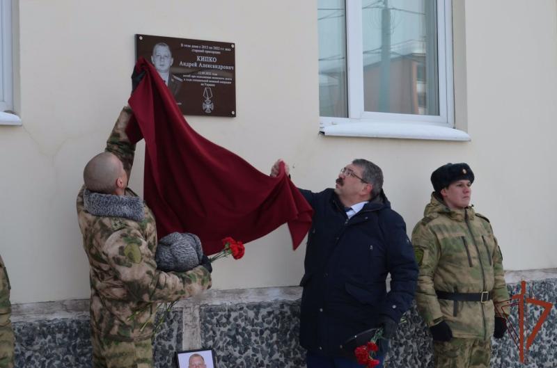 Открыта мемориальная доска военнослужащему погибшему при исполнении служебного долга