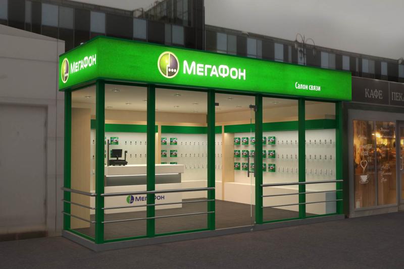 МегаФон признан лидером рынка интернета вещей по итогам 2022 года