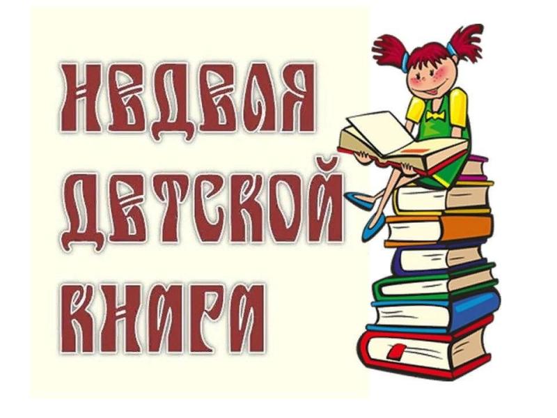 Как прекрасен книжный мир!