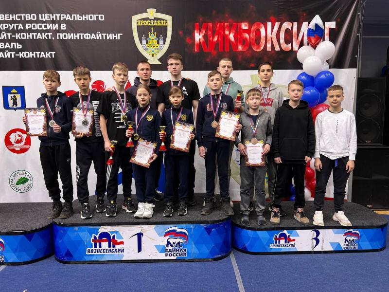 10 медалей завоевали спортсмены из Балашихи на крупном турнире в городе Ярославль - Чемпионате и первенстве ЦФО по кикбоксингу
