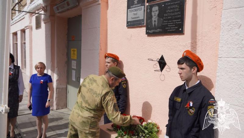 В Саратове открыли мемориальную доску погибшему военнослужащему Росгвардии
