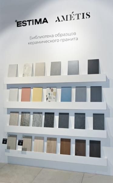 Компания Estima представила библиотеку образцов керамогранита на выставке Mosbuild 2023