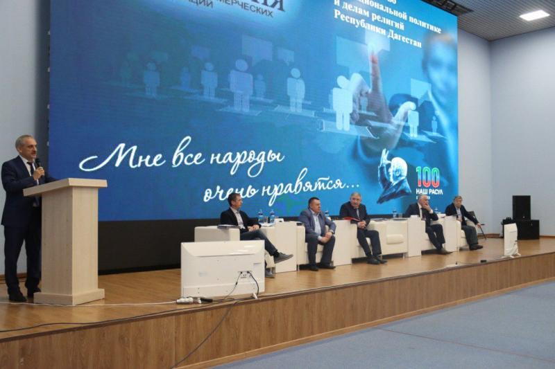 Миннац Дагестана дал старт форуму НКО «Vектор раZвития»