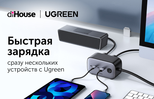 Мультипортовые зарядные устройства UGREEN DigiNest