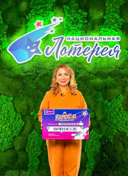 Астролог из Сочи рассчитала дату и время покупки лотерейного билета и выиграла квартиру в Москве