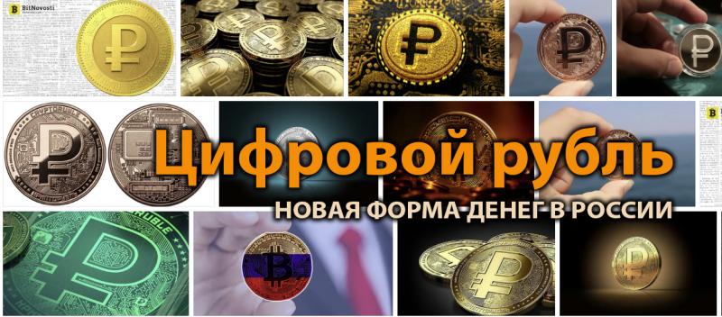 Нужен ли орловским пенсионерам цифровой рубль?