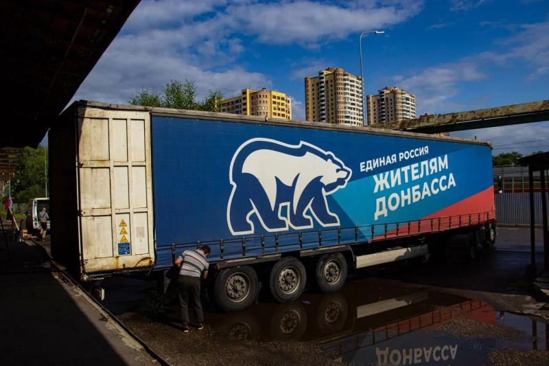 Андрей Турчак: «Единая Россия» оказывает гуманитарную помощь эвакуированным жителям Белгородской области

 