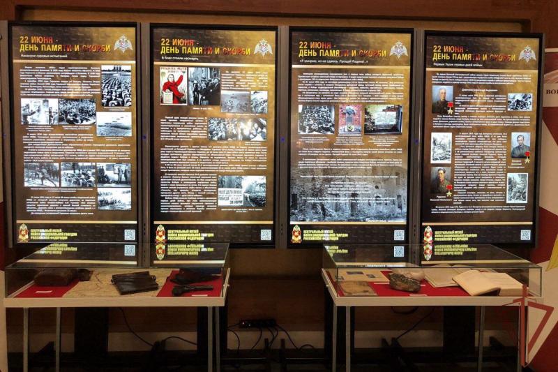 Центральный музей Росгвардии организовал передвижную выставку ко Дню памяти и скорби