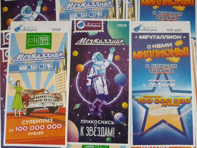 Пятнадцать жителей Красноярского края стали миллионерами, купив лотерейные билеты на почте