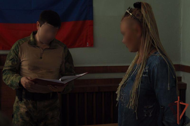 Спецназ  Росгвардии задержал пособницу ВСУ в ЛНР