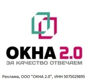 Окна для загородного дома - как сделать правильный выбор и обеспечить надежность на десятилетия