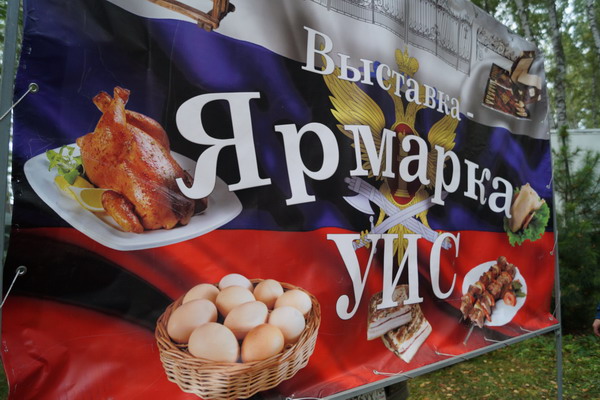 Учреждения УФСИН России по Томской области готовятся к международному фестивалю народных ремесел «праздник Топора»