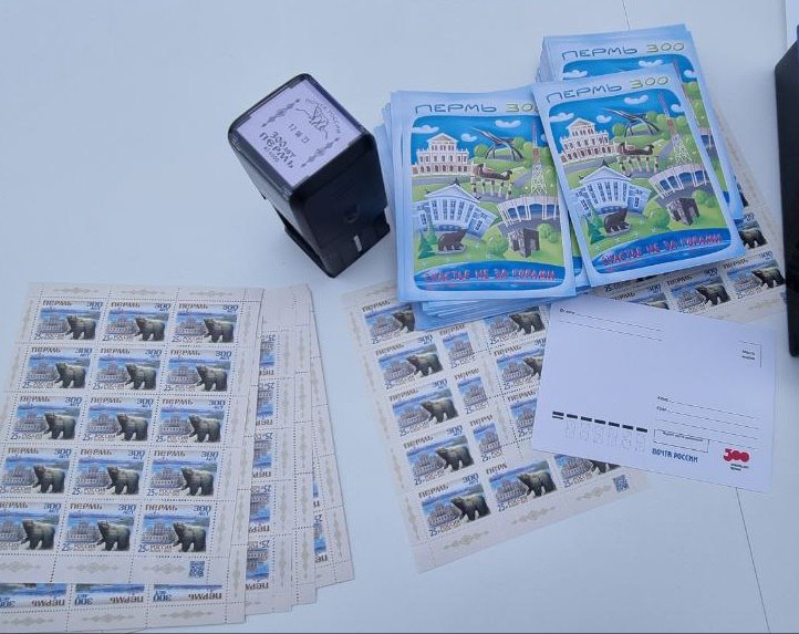 В юбилейный год из Перми отправили рекордное количество почтовых открыток