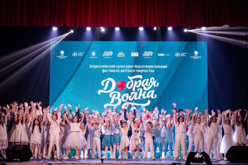 Финал и гала-концерт благотворительного фестиваля детского творчества «Добрая волна» в Казани