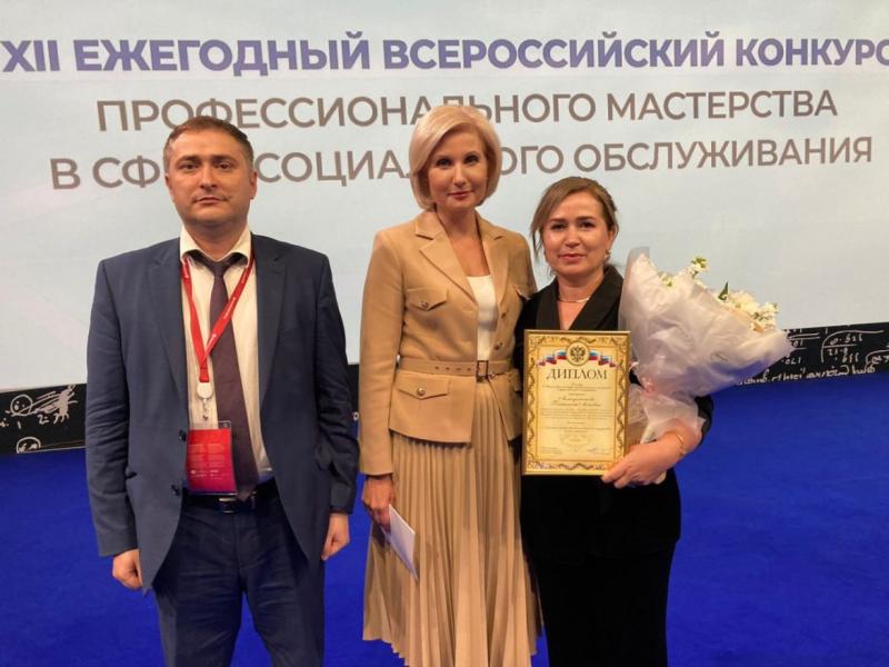 Участница из Дагестана заняла призовое место на Всероссийском конкурсе профессионального мастерства в сфере соцобслуживания