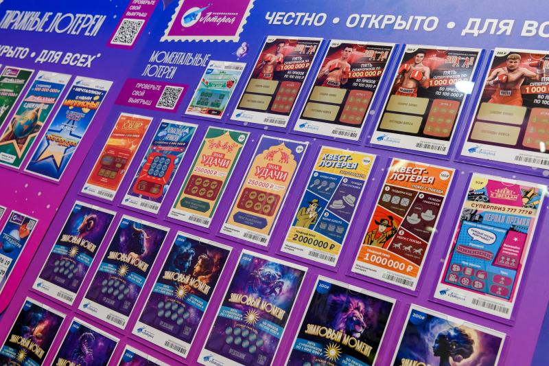 Жители Самарской области за год выиграли в лотереи более 87 млн рублей