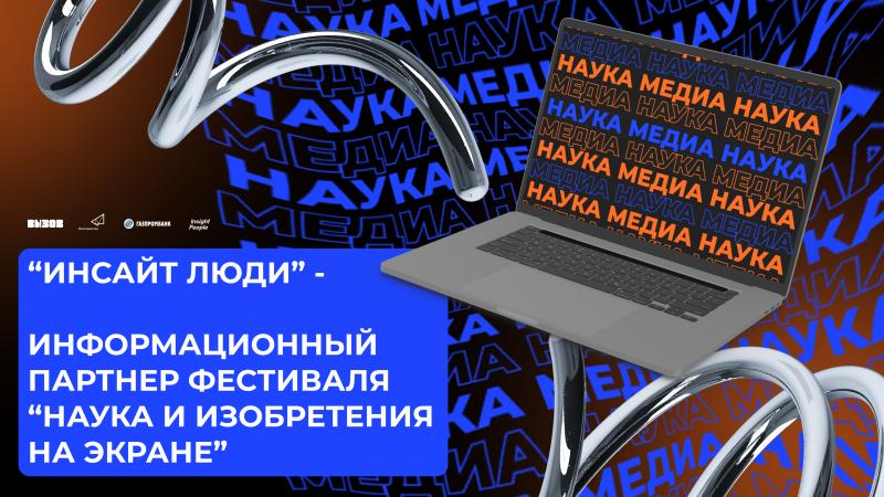 Благодаря таким фестивалям открываются новые возможности для молодого поколения