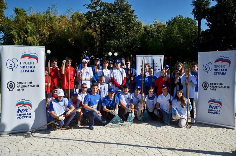 Координатор партпроекта «Чистая страна» Виктор Тепляков инициировал новую экоакцию в Сочи