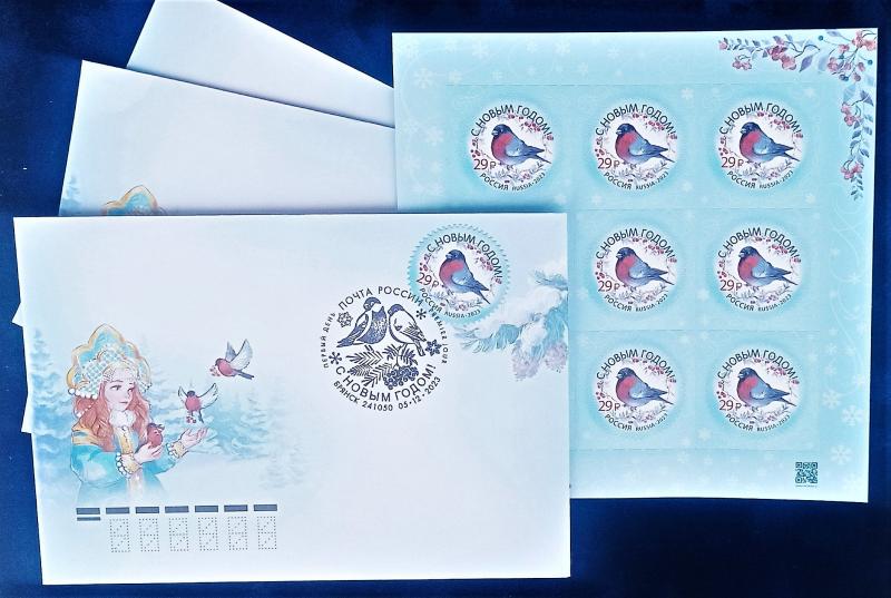 Новогодние марки можно приобрести в почтовых отделениях Брянской области